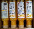 农夫山泉NFC果汁饮料100%NFC芒果混合汁300ml*10瓶 礼盒 实拍图