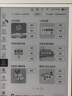 小猿学练机S2《开新进步礼盒》【重磅接入DeepSeek】 2025焕新升级版 教材同步墨水屏 猿辅导AI学习机 实拍图