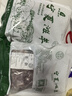 伊民康洋 宁夏滩羊肉手工半熟羊杂碎 4斤 含心肝肺肠肚头清真 源头直发 实拍图