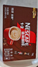 雀巢（Nestle）1+2特浓低糖*速溶咖啡三合一冲调饮品30条390g线条小狗同款 实拍图