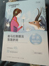自然堂雪莲舒缓保湿面膜26ml*5 补水保湿温和滋润 敏肌可用 实拍图