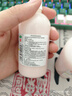 信龙炉甘石洗剂 100ml用于 急性瘙痒性皮肤病 湿疹痱子 皮肤瘙痒 实拍图