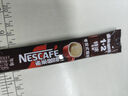 雀巢（Nestle）1+2特浓低糖*速溶咖啡三合一冲调饮品42条546g线条小狗同款 实拍图