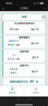 瑞迈特呼吸机治疗睡眠暂停综合打鼾症家医用无创止呼噜憋气双水平G3B20A 实拍图