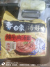 白象 方便面 汤好喝辣牛肉汤面 浓汤泡面 五连包114g*5包 实拍图