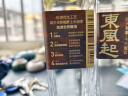 观云 东风起 浓香型白酒 52度 500ml 单瓶 纯粮酿造 自饮送礼 实拍图