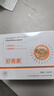儒意（RUYI）虾青素双抗次抛精华液面部抗皱紧致抗氧化减黄提亮肤色补水保湿女 实拍图