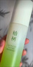植树（plant grow）澳洲茶树三代水乳洗面奶三件套 补水控油收毛孔净痘青少年护肤品 实拍图