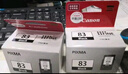 佳能（Canon）PG-83 黑色墨盒(适用E518/E618/E608) 实拍图