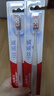 高露洁（Colgate）【孙颖莎同款】绒绒丝净齿牙刷高密超细软毛2支牙刷旅行独立包装 实拍图