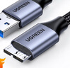 绿联 USB3.0移动硬盘数据连接线 适用东芝希捷西部移动硬盘盒子三星note3/s5延长转接充电线 0.5米 实拍图