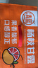 清蓝 杨枝甘露380ml*15瓶/箱 椰果西米芒果西柚水果饮料网红港式甜品 实拍图
