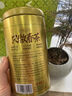 乐品乐茶碧螺春绿茶2025新茶明前特级春茶嫩芽茶叶冷泡茶解暑250g送礼品袋 实拍图