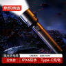 京东京造手电筒强光手电500流明Type-C充电家用便携小型户外应急灯 实拍图
