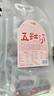 杞里香 五红汤料1kg 宁夏红枸杞新疆红枣红皮花生红豆五红汤 原材料 哺乳产后月子餐补女性气五红粥原料 实拍图