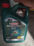 嘉实多（Castrol）磁护智E版 全合成机油 汽机油润滑油 5W-30 SP级 4L 汽车保养 实拍图
