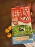 爷爷的农场婴儿果泥宝宝果泥果汁泥西梅泥90g*10袋口味随机 儿童节礼物 实拍图