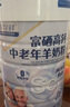 臻牧（zhenmu） 羊奶粉成人中老年富硒高钙益生菌配方中老年羊奶粉罐装 800g 实拍图