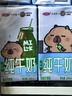 三元小方白脱脂纯牛奶整箱200ml*24盒 0脂肪 健身伴侣 实拍图