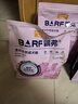 麦富迪狗粮 barf霸弗天然狗粮成幼犬粮冻干粮比熊贵宾养胃益肠混合8kg 实拍图