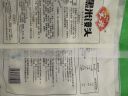 安井 黑米馒头 1kg 2斤装约48个 杂粮馒头包子 传统加热即食糕点早餐  实拍图