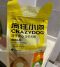 疯狂小狗小耳朵冻干夹心鸭肉梨狗粮比熊泰迪小型犬幼成犬粮4.5kg箱装9斤 实拍图