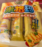 徐福记米格玛夹心米果卷咸香芝士味178g/袋休闲食品早餐小包装解馋零食 实拍图