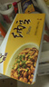 燕京大粒纳豆 50g*3盒*2（6盒 国产纳豆 健康轻食 北京燕京 尝鲜装） 实拍图