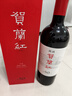 贺兰红西鸽N50干红葡萄酒750ml礼盒装 宁夏贺兰山国产红酒聚会名酒送礼 实拍图