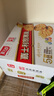 嘉士利饼干零食营养早餐饼干甜薄脆饼干1000g/盒 送礼团购零食礼盒 实拍图