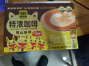 四只猫咖啡拿铁蓝山黑咖啡130杯 0植脂末 速溶咖啡粉 四只猫 三合一 共1430g 实拍图