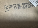 茅台（MOUTAI）金王子 酱香型白酒 53度 500ml*6 整箱装 金榜题名【升学宴】 实拍图