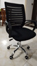 依恋达家用电脑椅子办公椅人体工学椅办公室转椅可调节会议椅职员椅座椅 黑网黑框 基础版【已热销10w+】 实拍图