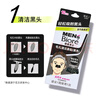 碧柔（Biore）男士竹炭清洁鼻贴去黑头粉刺 撕拉式鼻膜10片装 深层清洁 草莓鼻 实拍图