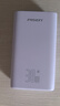 品胜【3C认证】充电宝自带线30W快充22.5W20000毫安大容量移动电源可上飞机高铁适用苹果16华为小米紫 实拍图