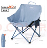 原始人户外折叠椅月亮椅旅行露营椅子沙滩折叠凳便携式钓鱼椅桌椅装备 整体包裹舒适【成人经典款海盐蓝】织带加固 加粗椅管 实拍图
