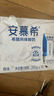 伊利安慕希希腊风味早餐酸奶原味205g*16盒 礼盒装 实拍图