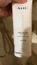 AHC 水光氨基酸洁面乳100g护肤品男女士洗面奶节日生日礼物送女友 实拍图