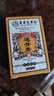 香港大药房有限公司香港大药房透骨膏颈椎腰椎膝盖关节透骨贴舒缓跌打专用草本正品 1瓶【体验装】不划算 实拍图