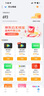京东云无线宝边缘计算家用路由器 AX1800鲁班64G畅享版 WiFi6 无线路由器 5G双频 Mesh 千兆路由器 实拍图
