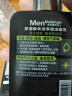 曼秀雷敦男士小黑盾系列氨基酸洁面乳150ml 去油控油洁面礼物男 实拍图