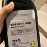 宝马（BMW）原厂刹车油   DOT4  1L (干沸点大于265℃/湿沸点170℃）*2 实拍图