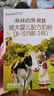 海普诺凯1897【新国标】荷致较大婴儿配方奶粉2段(6-12月龄)150g*1盒 实拍图