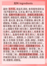 贝因美爱加12-36月幼儿配方奶粉小罐3段150g 免疫成长奶粉含乳铁蛋白 实拍图