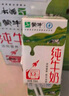 蒙牛全脂纯牛奶整箱 250ml*16盒 优质生牛乳 礼盒装（部分地区3月产） 实拍图