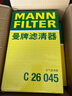 曼牌滤清器（MANNFILTER）空调滤清器空调滤芯CU24013M起亚KX3名图悦动朗动悦纳ix25牧马人 实拍图