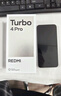 小米（MI）【国家补贴】REDMI Turbo 4 Pro 第四代骁龙8s 7550mAh长续航 12GB+256GB 白色 小米红米5G手机 实拍图
