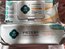 润荷护理湿巾80片*12包（960片）金盏菊瘫痪病人老人护理全身可用 实拍图