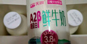 天润（TERUN）新疆鲜奶 A2β-酪蛋白 3.8g优质蛋白鲜牛奶低温奶 480g*3瓶 实拍图