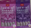 顽皮（Wanpy）猫条猫咪零食欧一吸猫条成猫幼猫湿粮包猫咪流质零食布丁 金枪鱼+三文鱼味5条/袋 实拍图